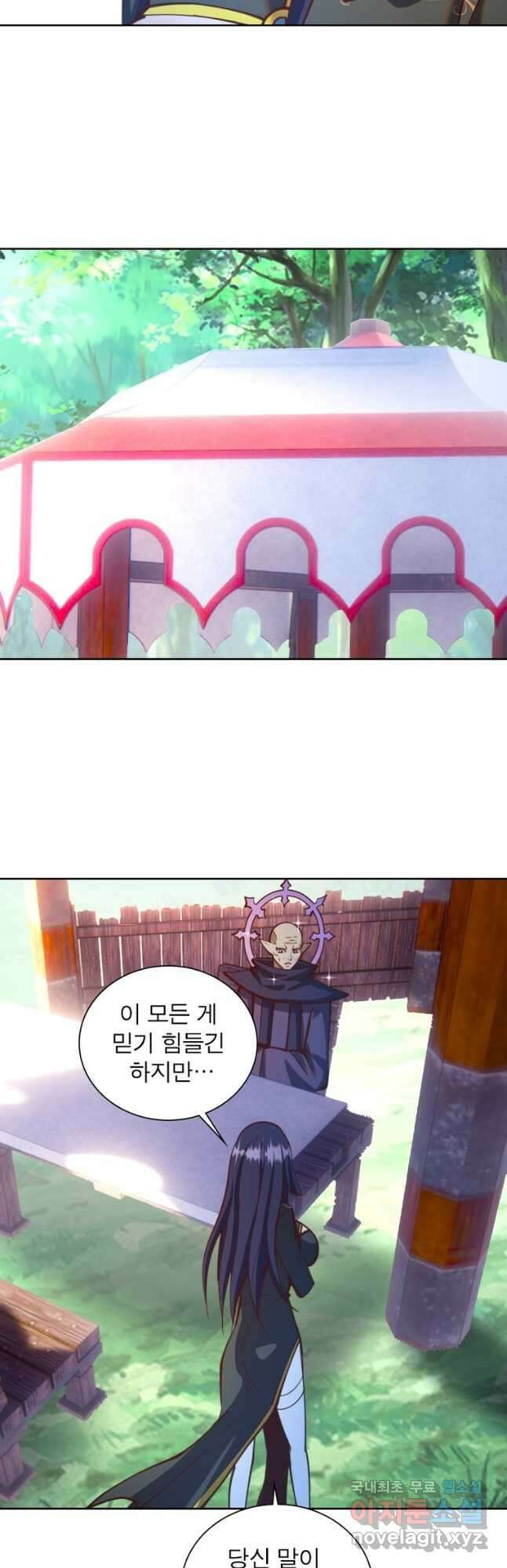 왕위 계승자 때려치겠습니다 154화 6