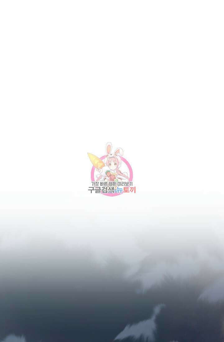 월영(BL) 3화 1