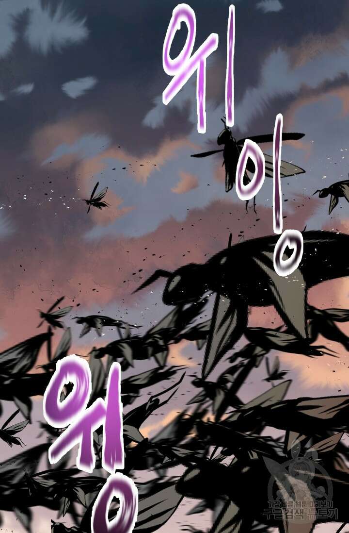 월영(BL) 3화 2
