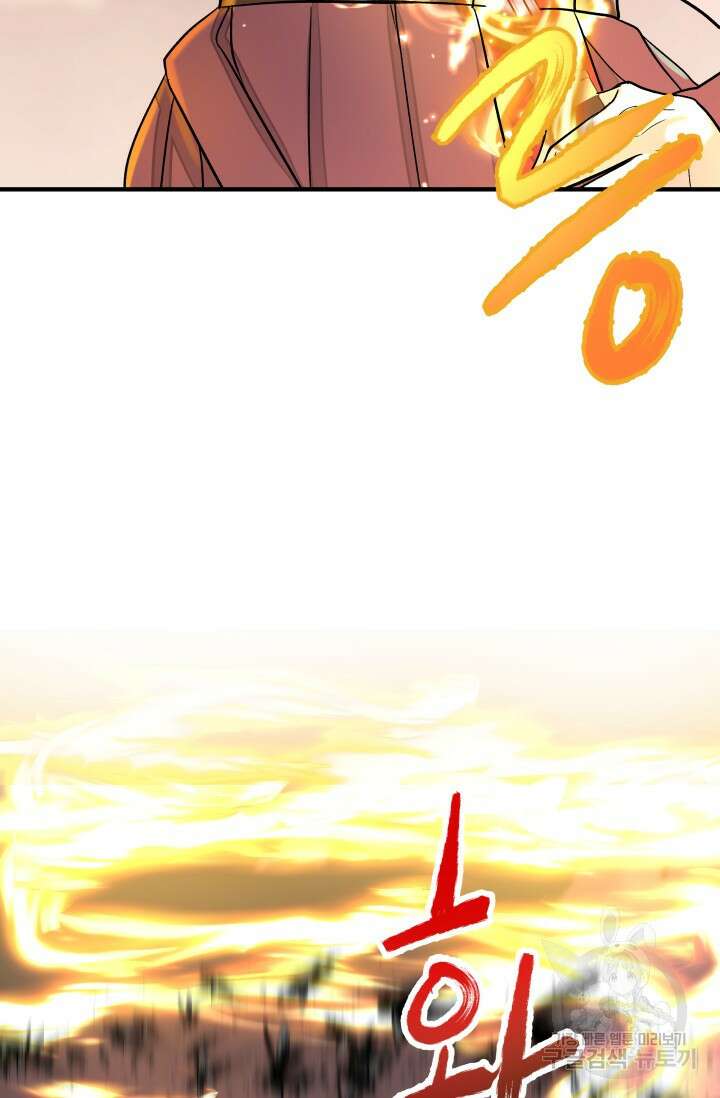 월영(BL) 3화 6