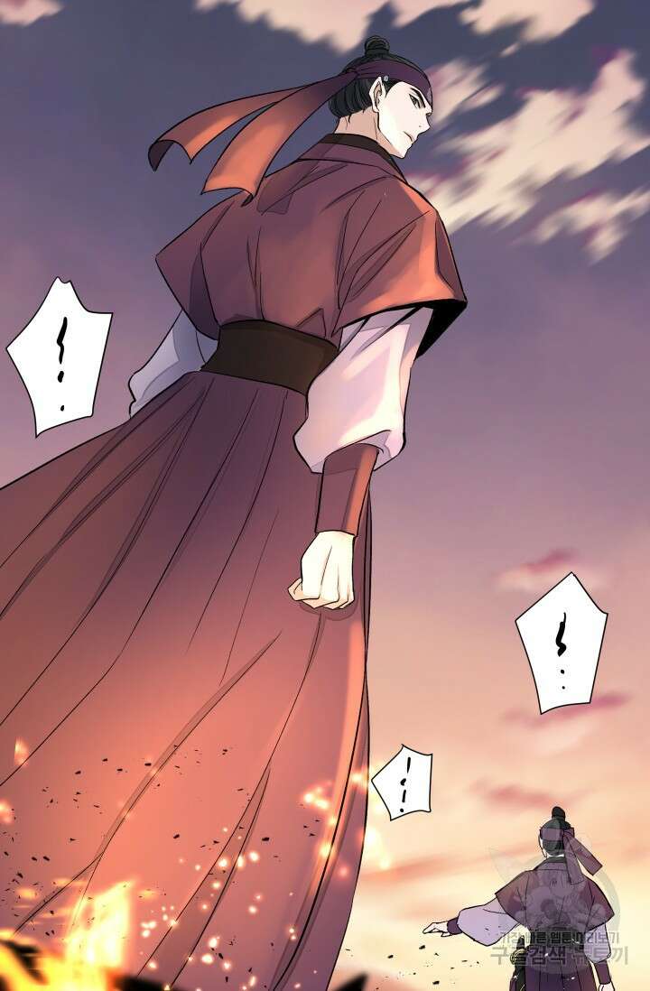 월영(BL) 3화 15