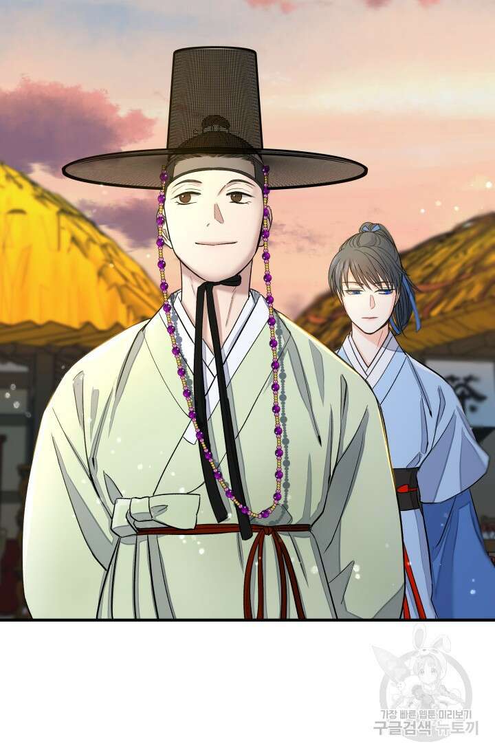 월영(BL) 3화 61