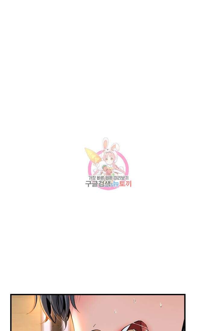 월영(BL) 13화 1