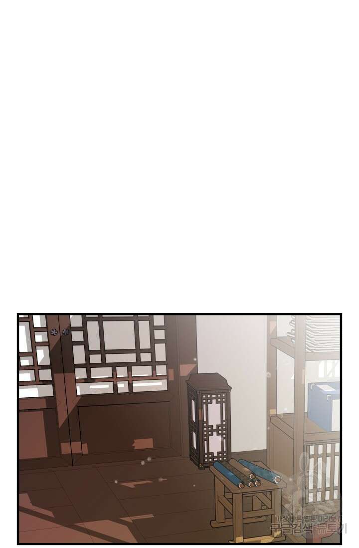 월영(BL) 13화 33