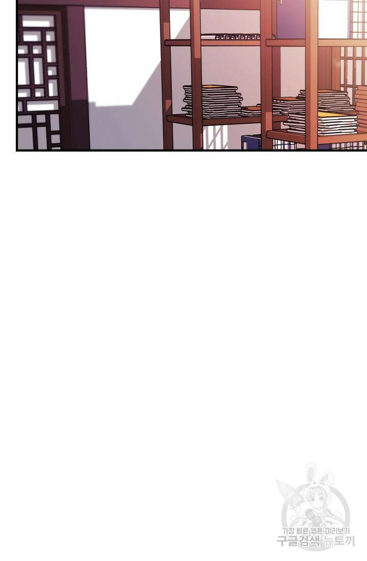 월영(BL) 13화 60