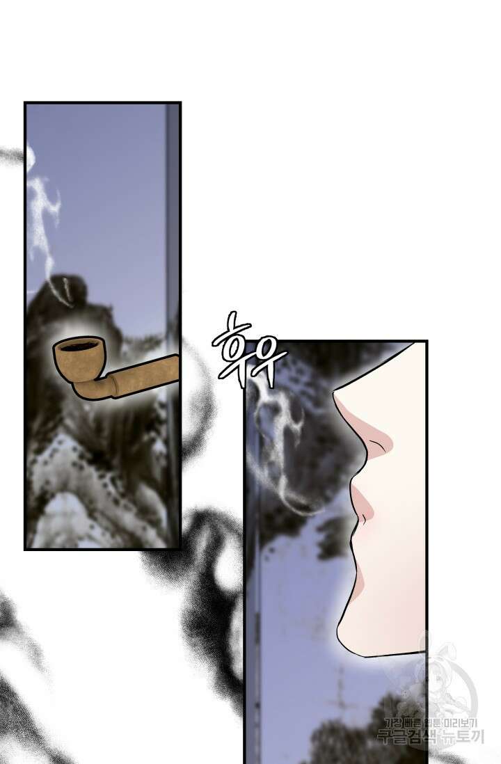월영(BL) 13화 68