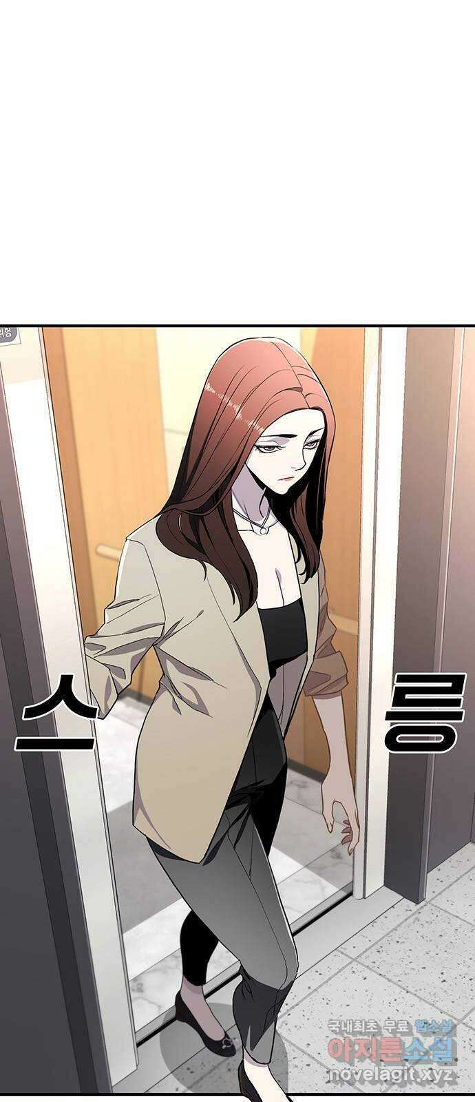 랭커 PLAY. 053 1