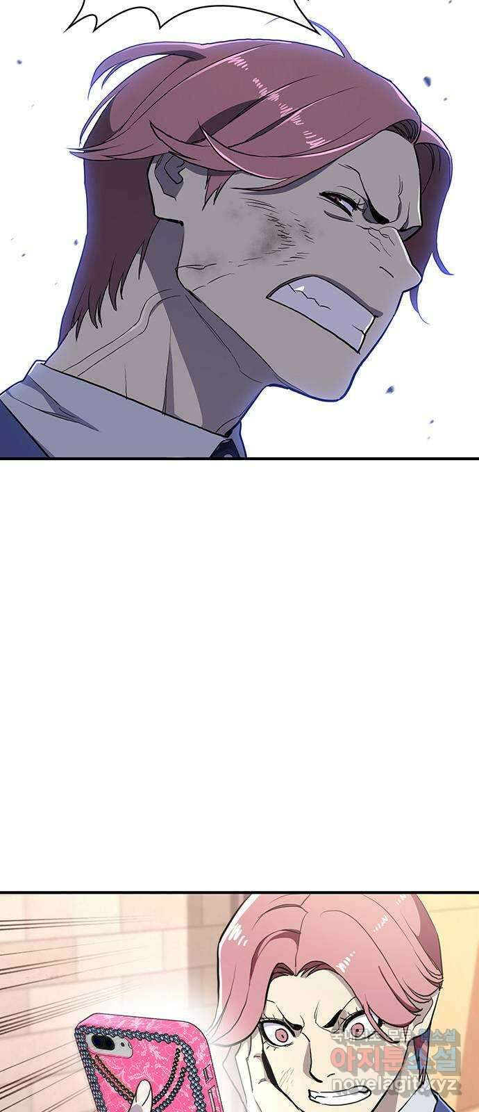 랭커 PLAY. 053 6