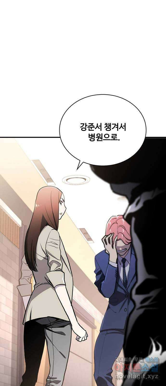 랭커 PLAY. 053 16