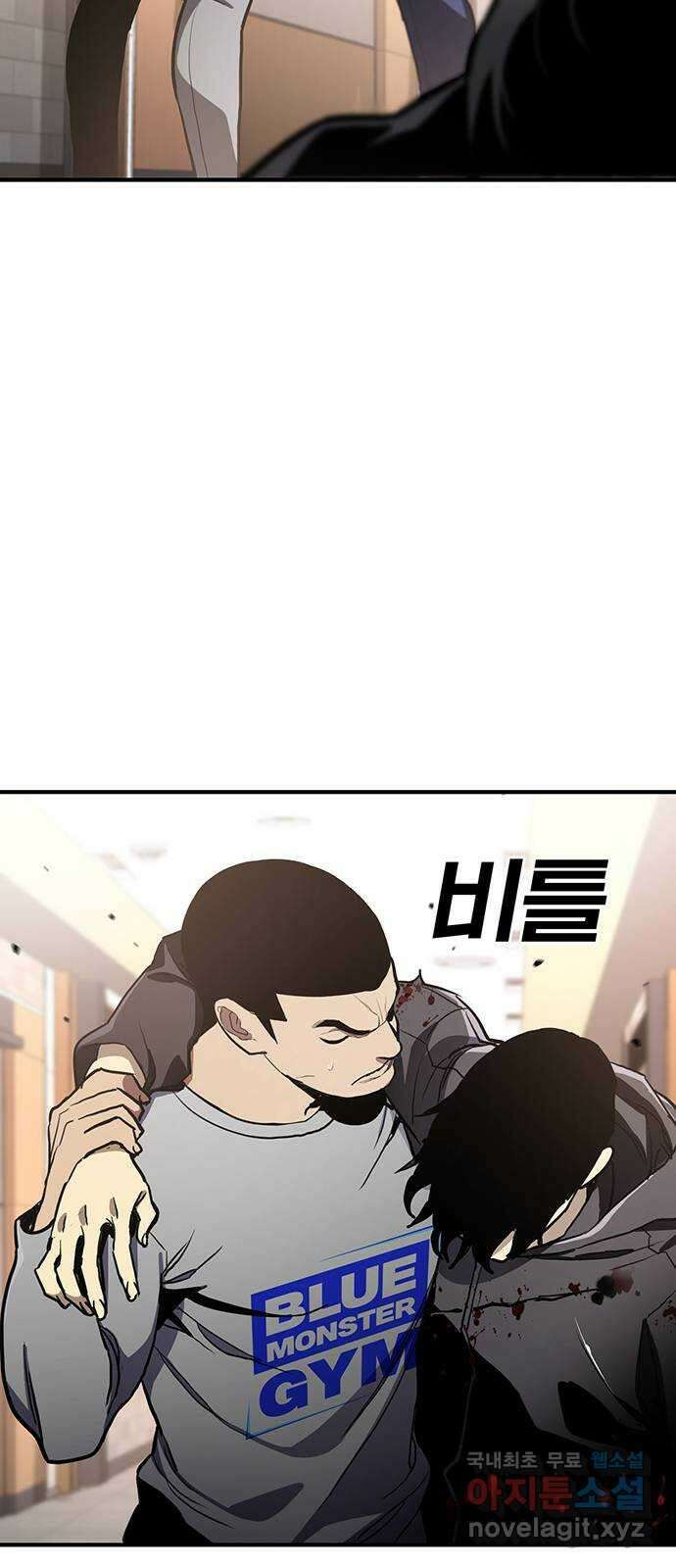 랭커 PLAY. 053 17