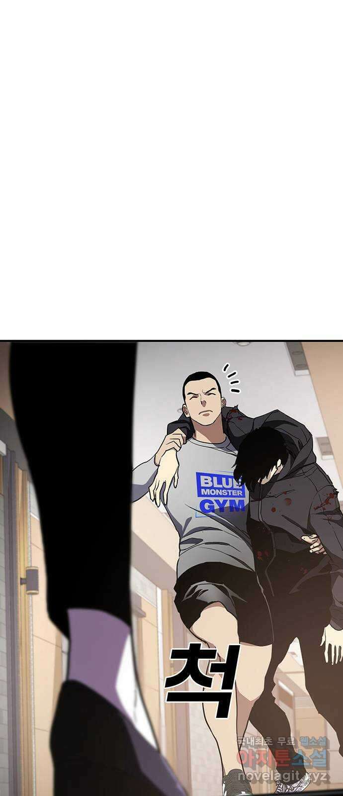 랭커 PLAY. 053 18