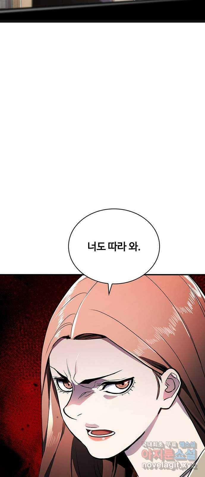 랭커 PLAY. 053 19