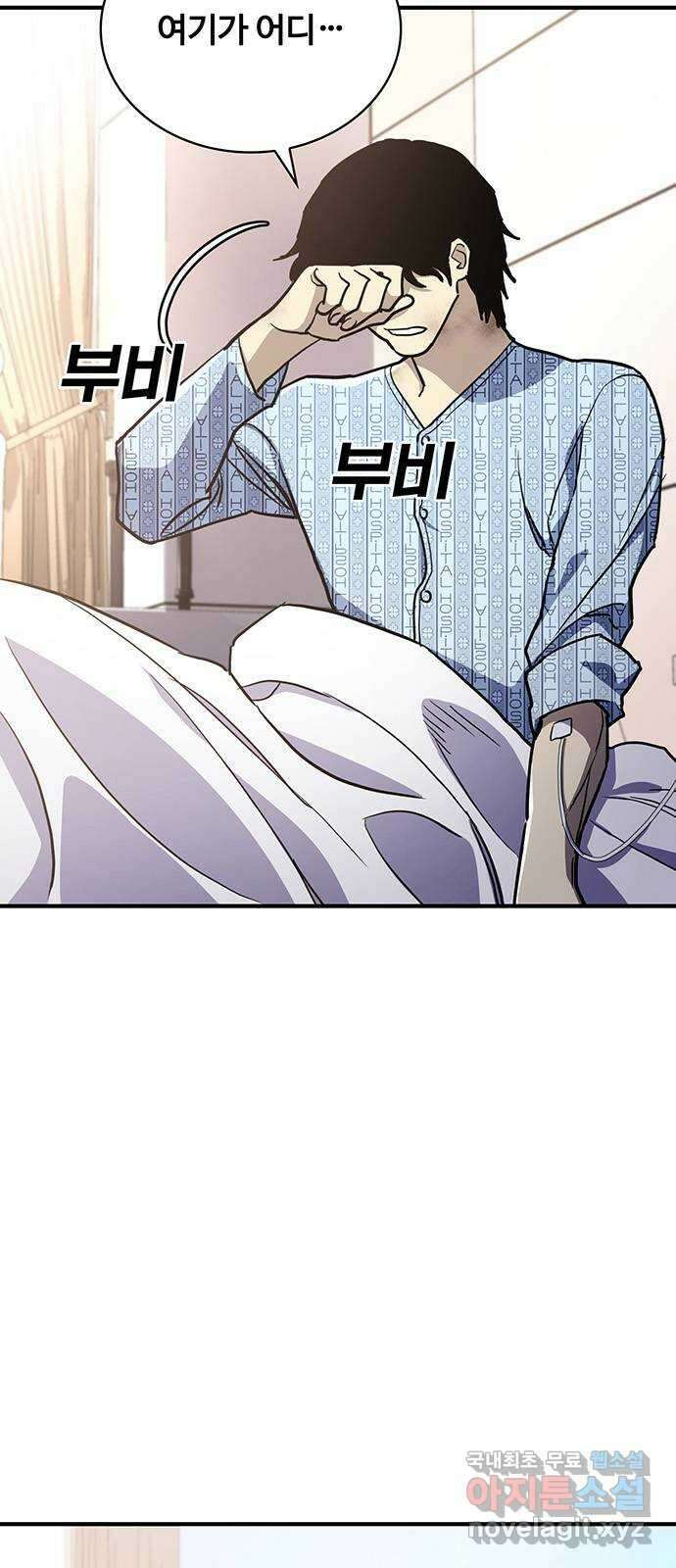 랭커 PLAY. 053 24