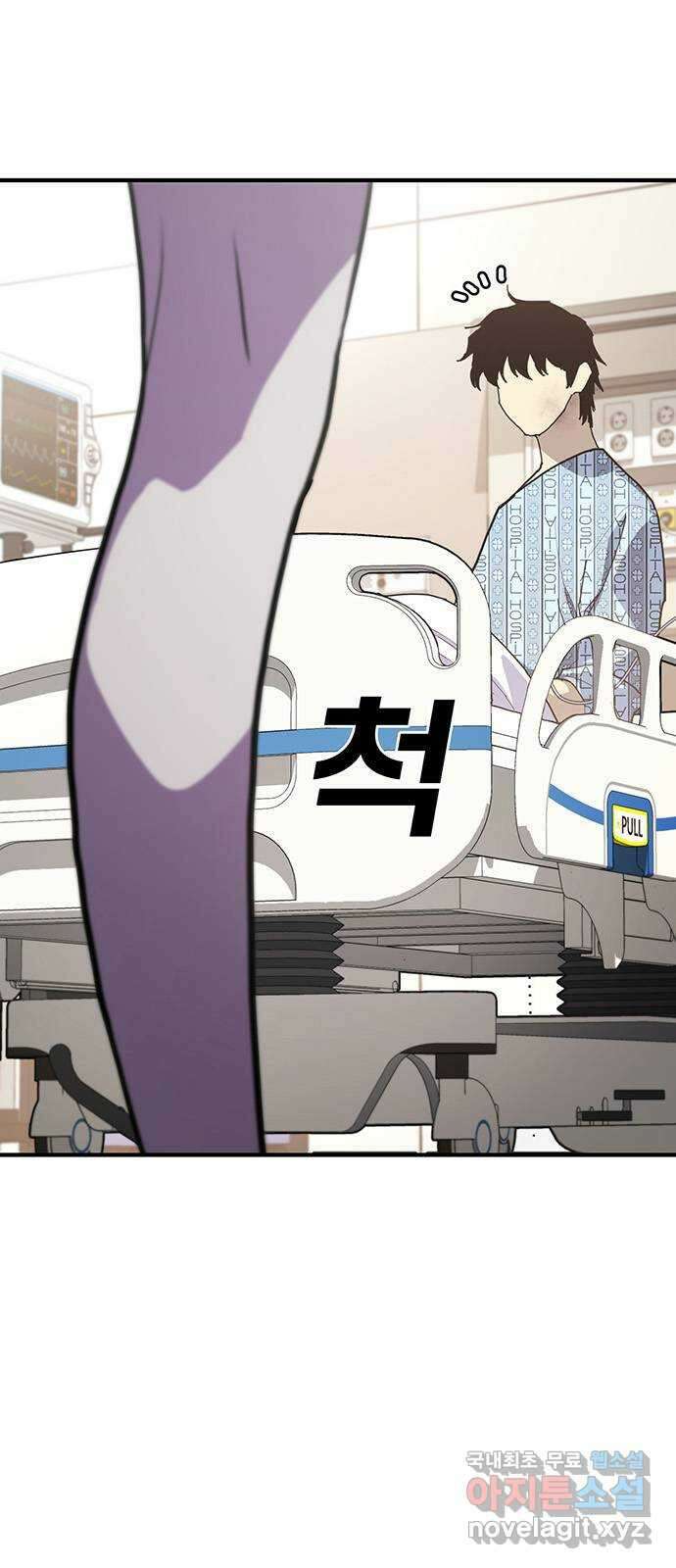랭커 PLAY. 053 27