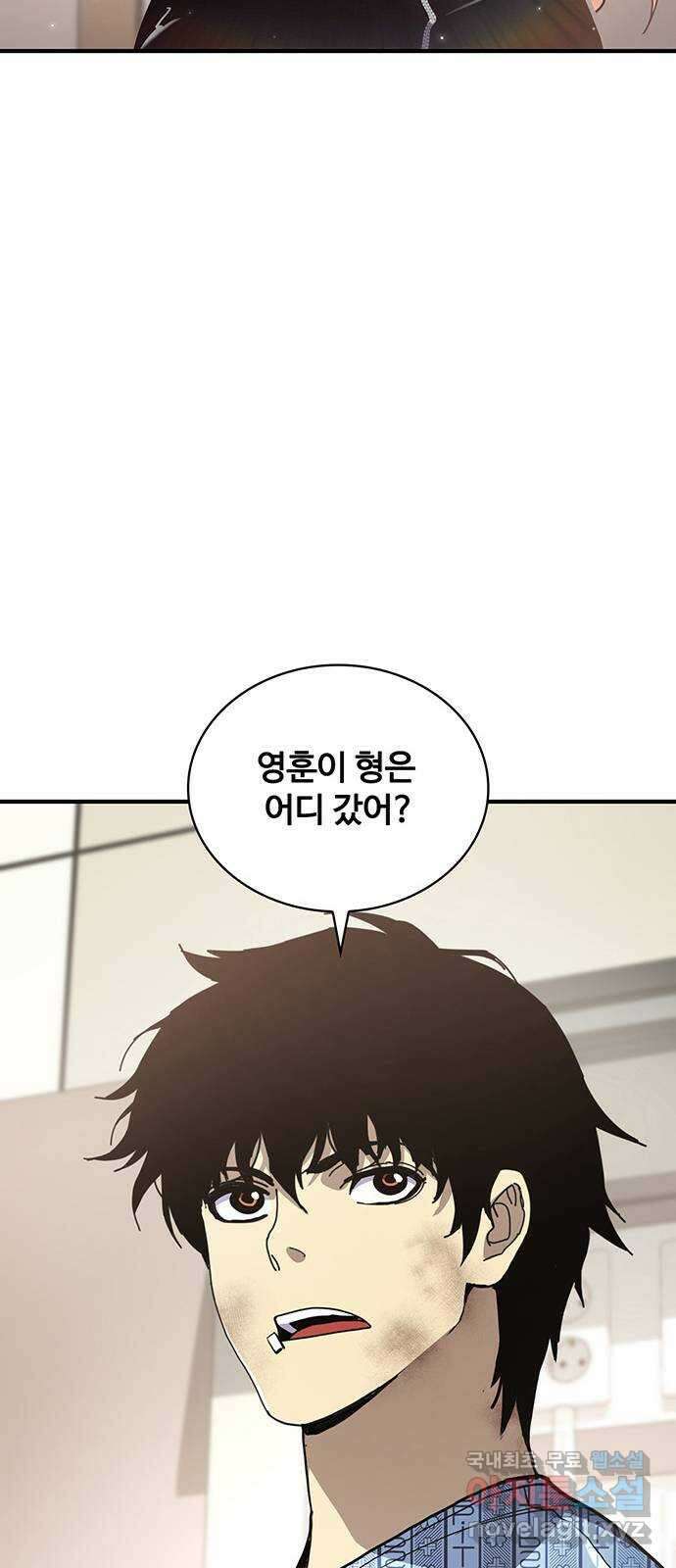 랭커 PLAY. 053 29