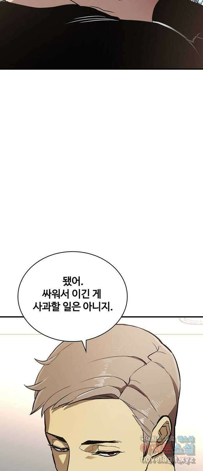 랭커 PLAY. 053 35