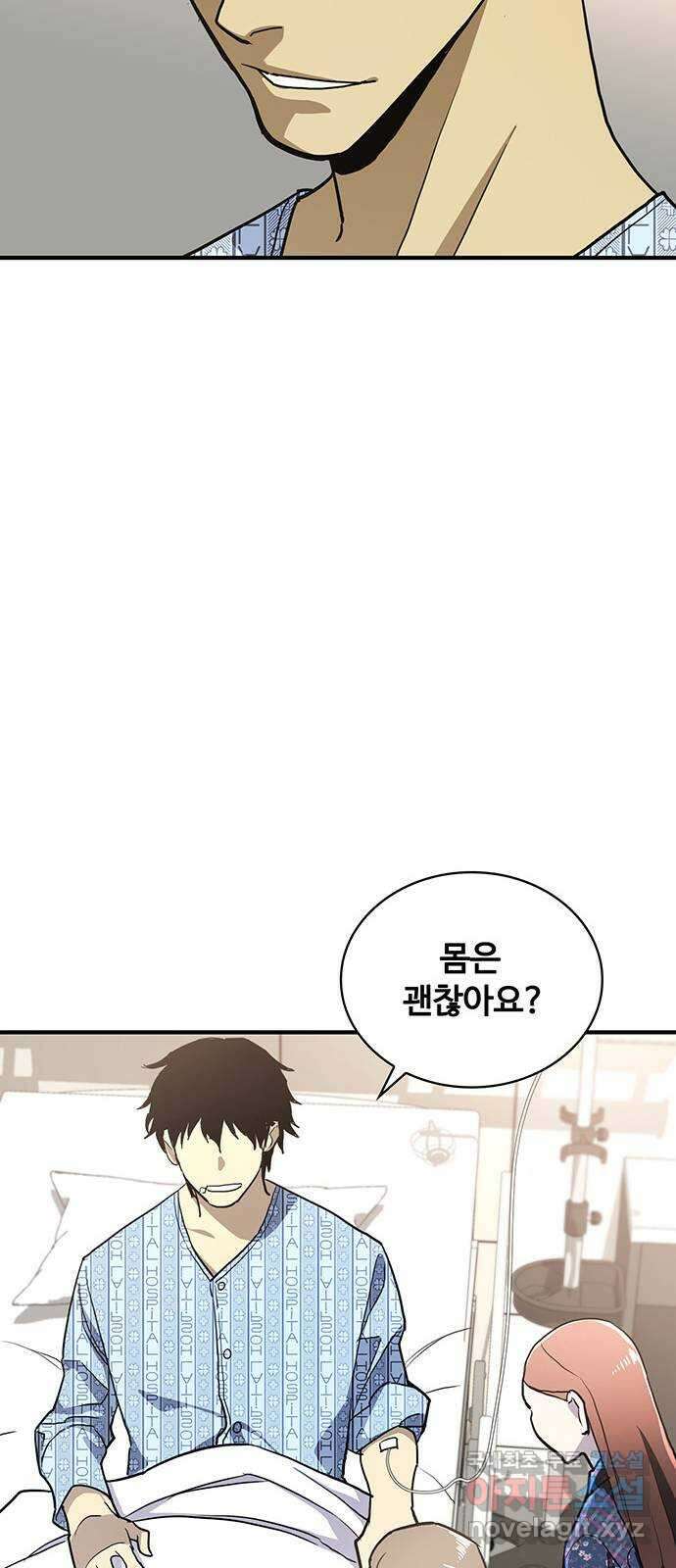 랭커 PLAY. 053 36