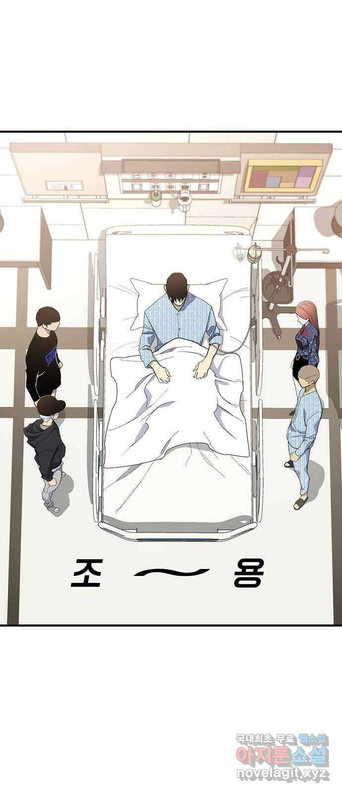 랭커 PLAY. 053 40