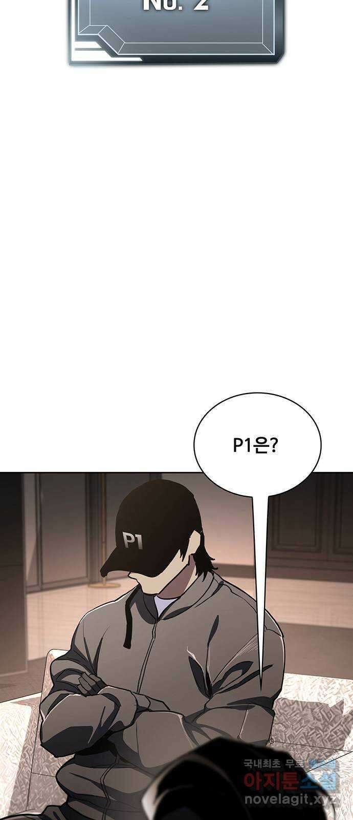 랭커 PLAY. 053 59
