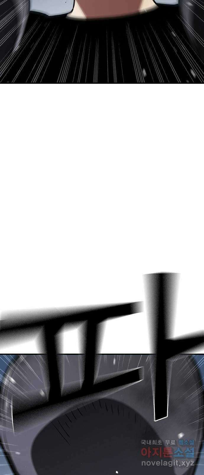 랭커 PLAY. 053 72