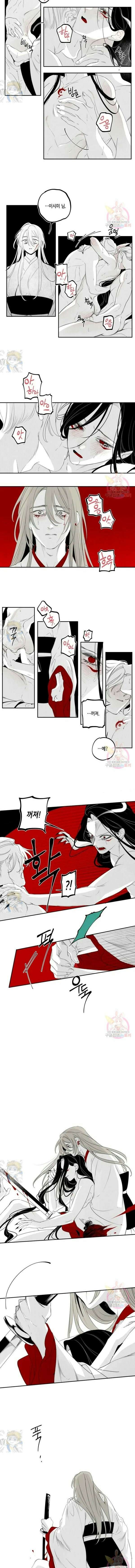 이시미 이야기 38화 포식자와 피식자 2 2