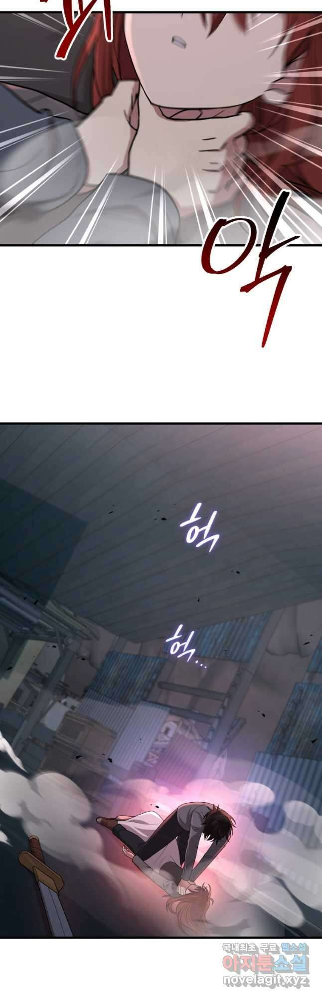 신화급 영웅들의 계승자 38화 9