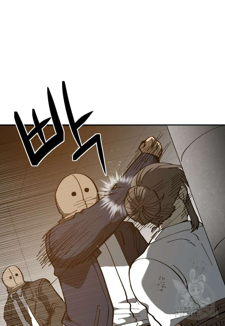 12구역 24화 19