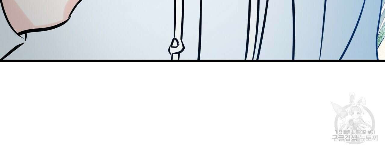 럭키 파라다이스 외전 14화 16