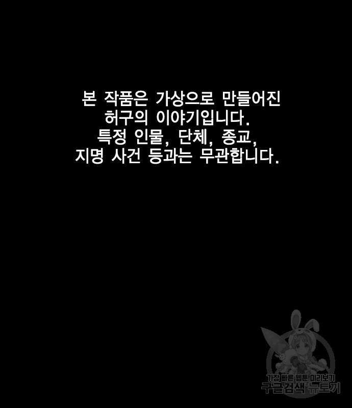 한림체육관 시즌2 47화 2