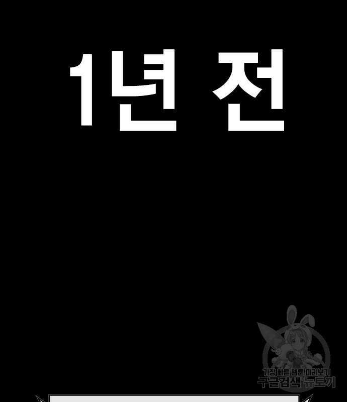 한림체육관 시즌2 47화 3