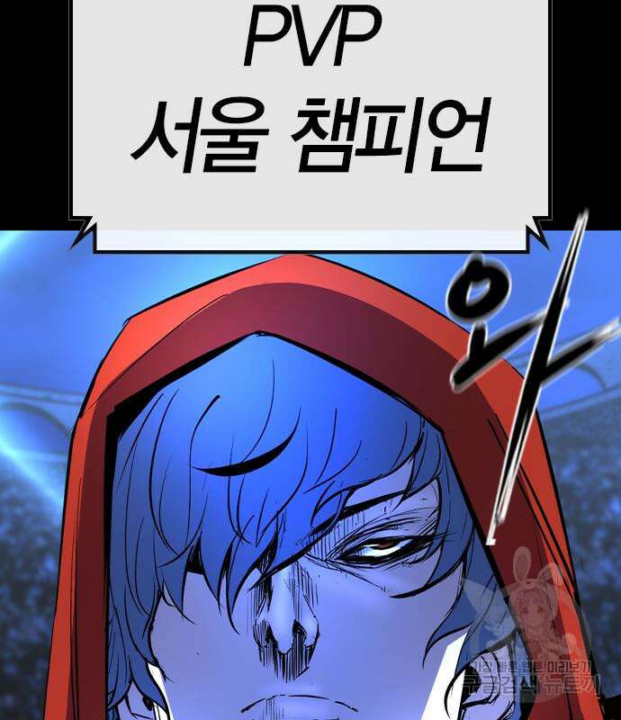 한림체육관 시즌2 47화 10