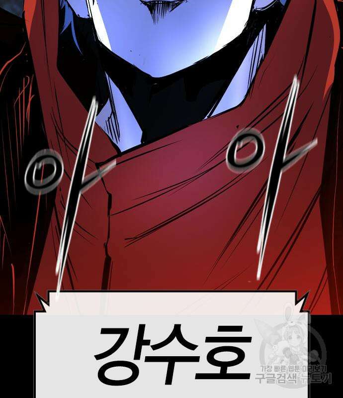 한림체육관 시즌2 47화 11