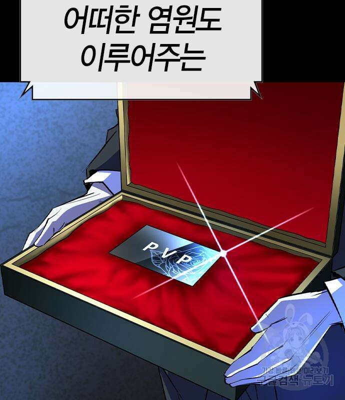 한림체육관 시즌2 47화 13