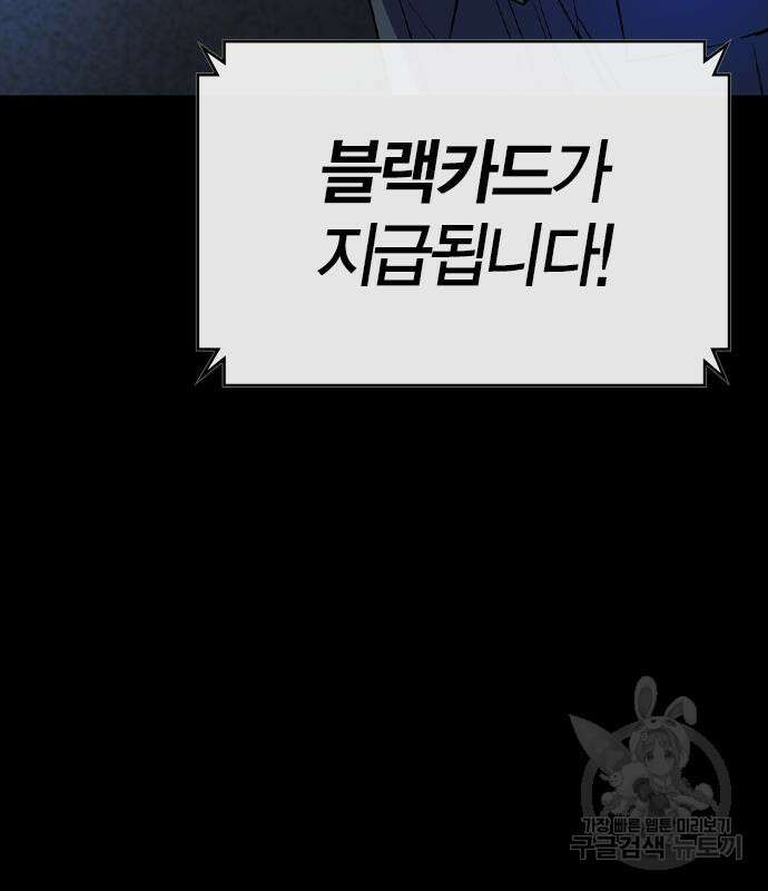 한림체육관 시즌2 47화 14
