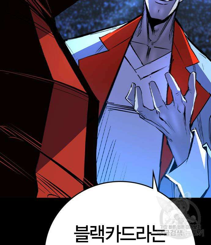한림체육관 시즌2 47화 16