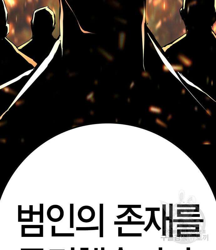 한림체육관 시즌2 47화 64