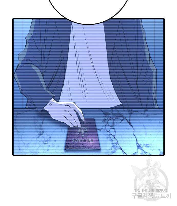 한림체육관 시즌2 47화 110