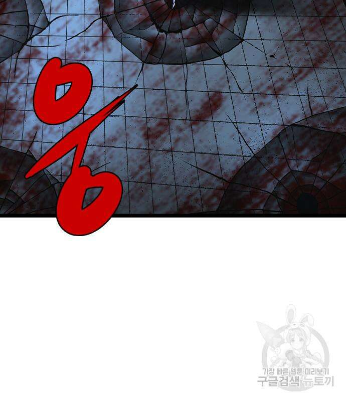 한림체육관 시즌2 47화 161