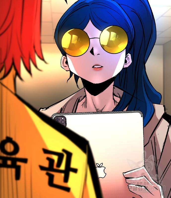 한림체육관 시즌2 47화 171