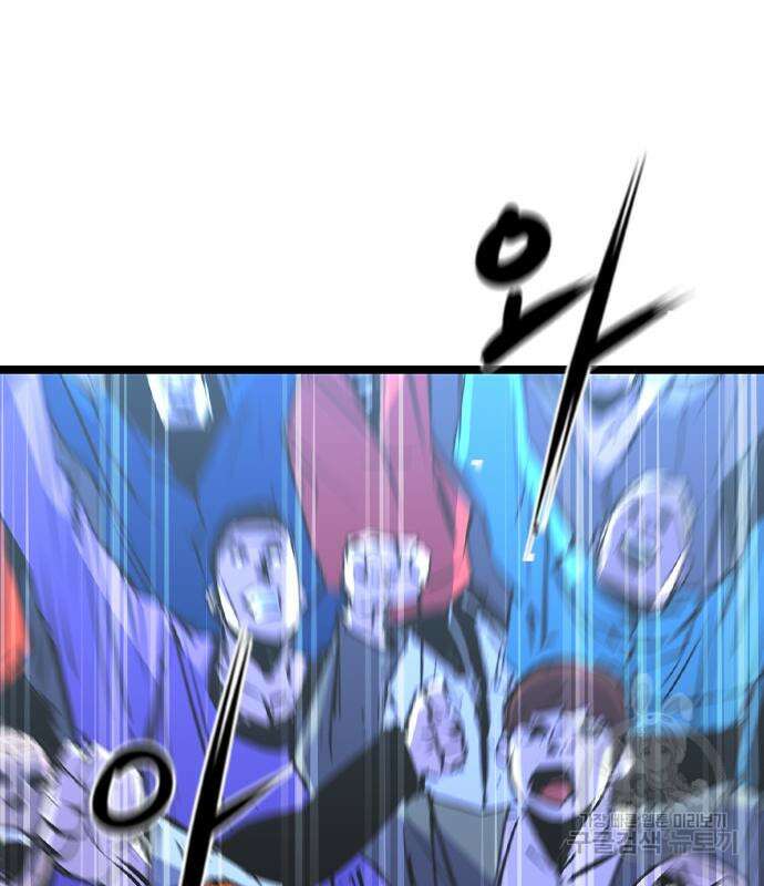 한림체육관 시즌2 47화 205