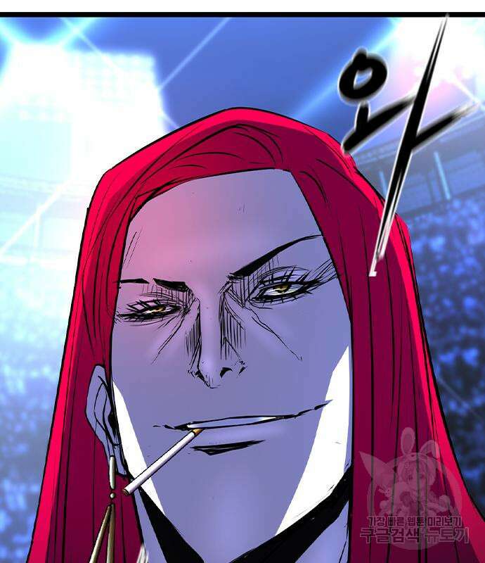 한림체육관 시즌2 47화 223