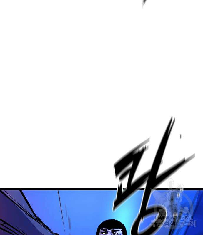 한림체육관 시즌2 47화 264