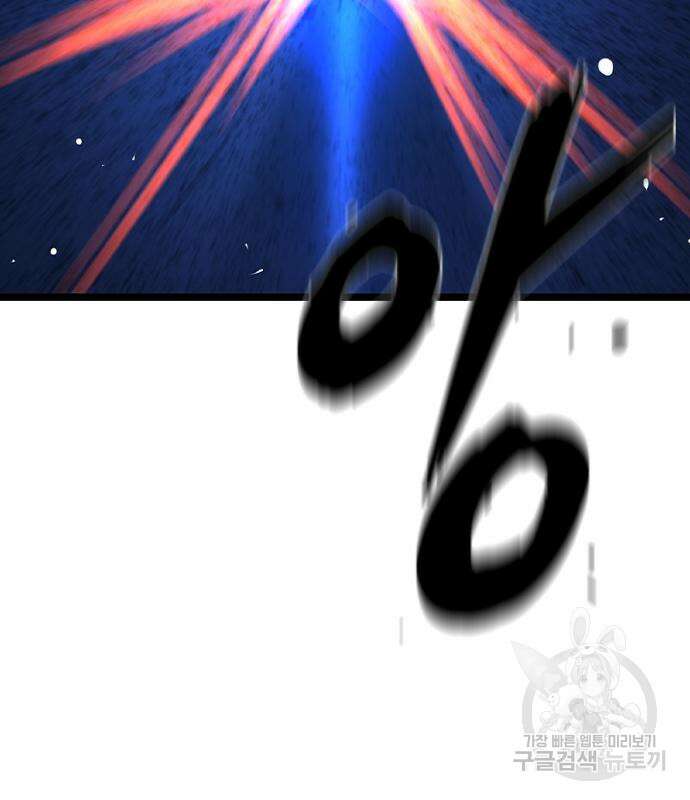 한림체육관 시즌2 47화 272