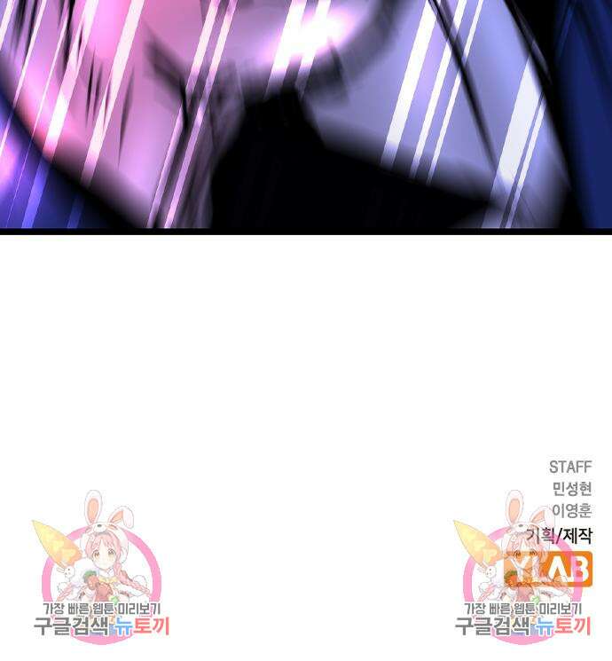한림체육관 시즌2 47화 299