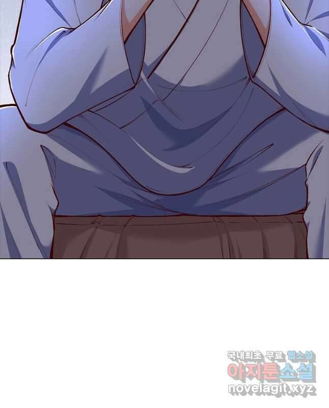역천사신 290화 15