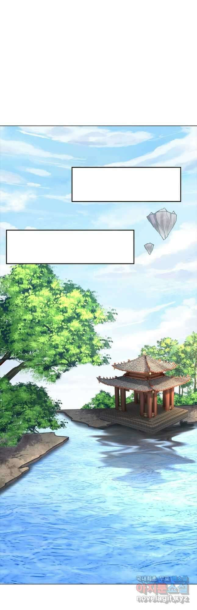 역천사신 290화 16