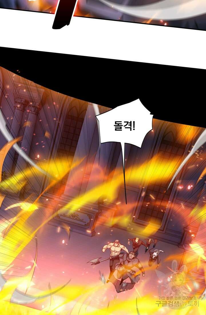 뉴비 1일차로 무한 회귀 55화 4