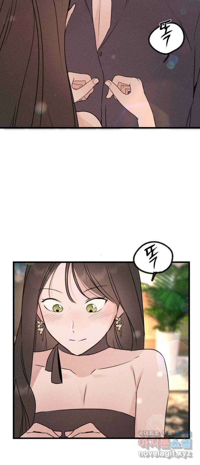 자매의 사생활 20화 10