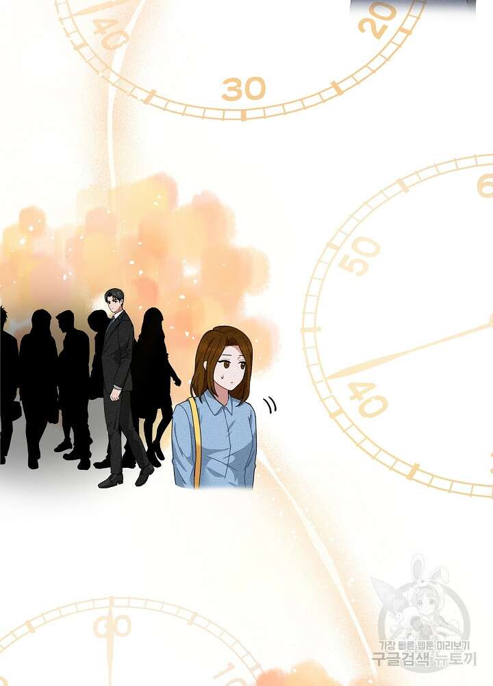 엘리베이터 안에서 4화 2