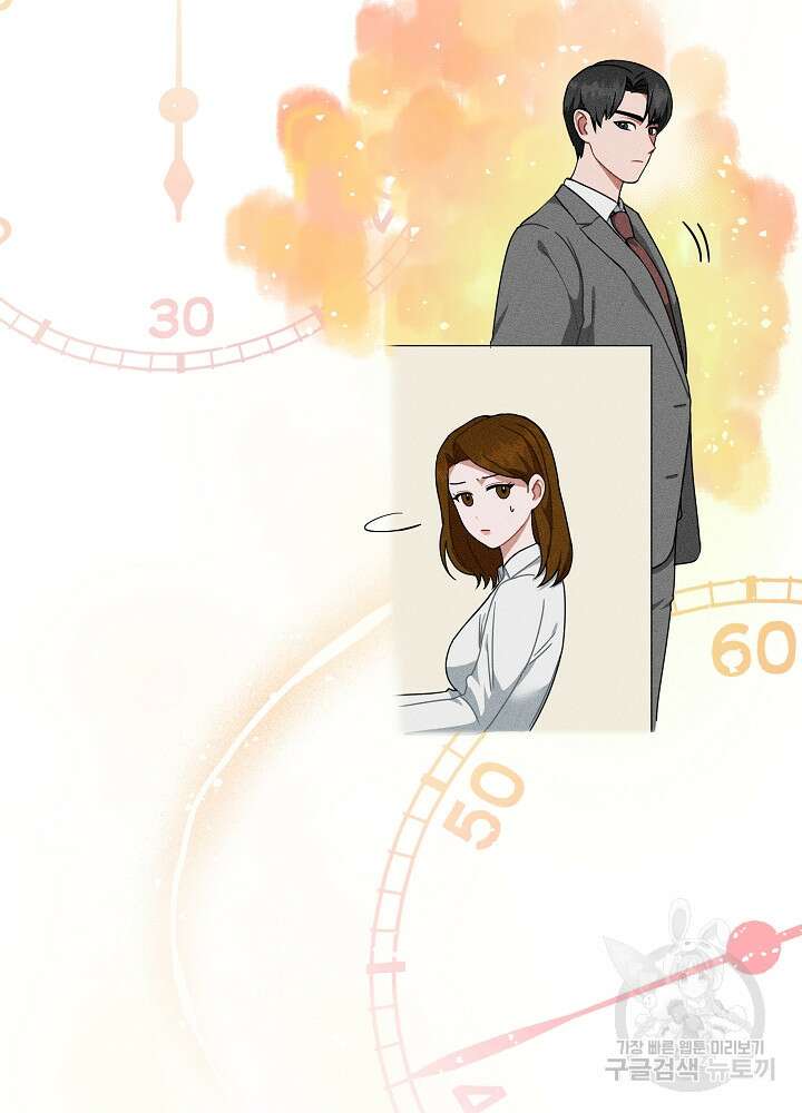 엘리베이터 안에서 4화 3
